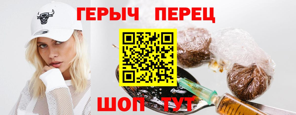 Миллерово  ГЕРОИН VHQ  Вход с VPN 