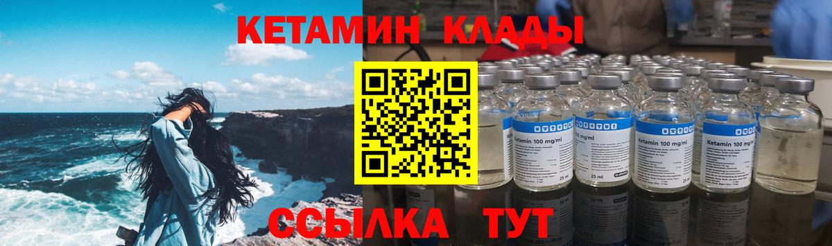 KRAKEN зеркало  Кетамин ketamine  Вход с VPN  КЕТАМИН ketamine  Миллерово 