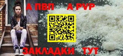 МДПВ Заволжье