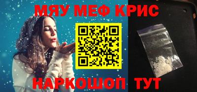 кокаин перу Жуковский