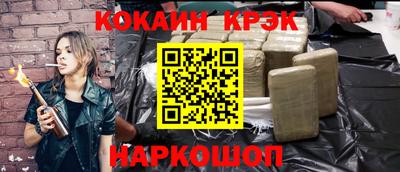 бошки Абакан