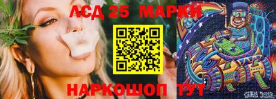 марки nbome Ипатово