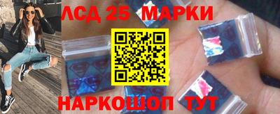 кокаин перу Жуковский