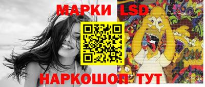 эйфоретик Абинск