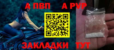 МДПВ Заволжье