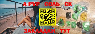 кокаин перу Жуковский