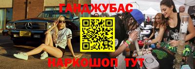 кокаин перу Жуковский