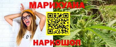 кокаин перу Жуковский