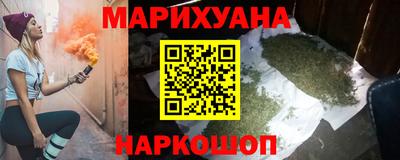 кокаин перу Жуковский