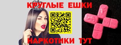 ешки Азнакаево