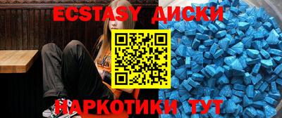 кокаин перу Жуковский