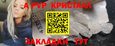 кокаин перу Жуковский