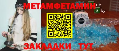 бошки Абакан