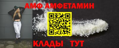 альфа пвп Заводоуковск