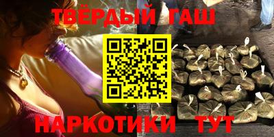 альфа пвп Заводоуковск