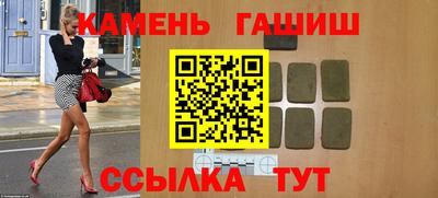 бошки Абакан