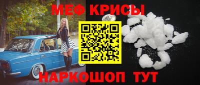 гидра Ирбит