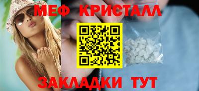 эйфоретик Абинск