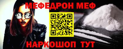 бошки Абакан