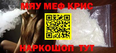 кокаин перу Жуковский