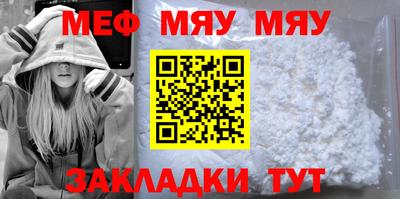 кокаин перу Жуковский