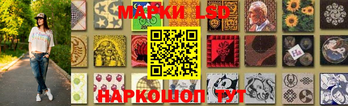 LSD-25 экстази ecstasy Миллерово