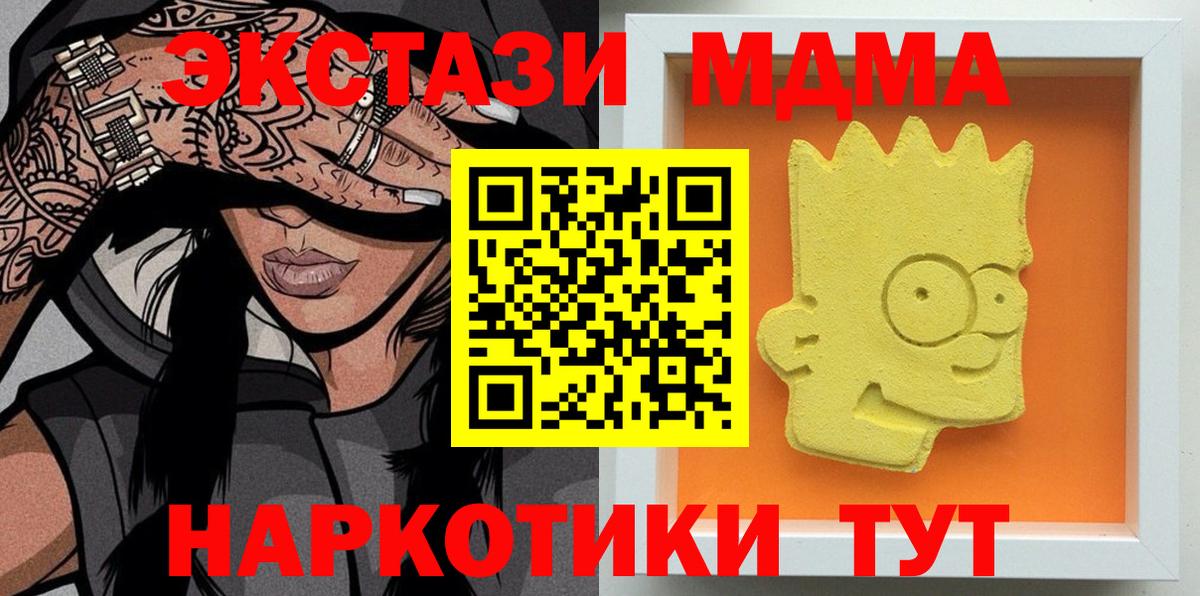 Марихуана  Кокаин  ГЕРОИН  МЕФ кристаллы  ГАШ  Миллерово  Alpha PVP СК кристаллы  Купить закладку  Кетамин 