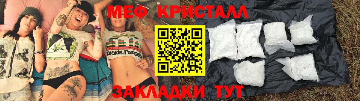 МЕФ  Миллерово