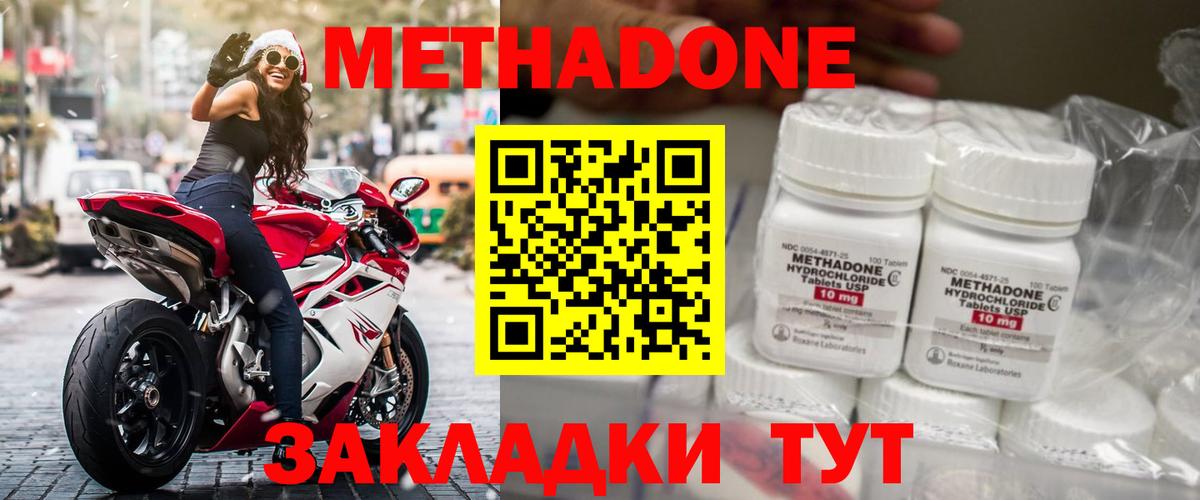 МЕФ   Cocaine  Вход с VPN  Миллерово  LSD-25  Каннабис  ГАШИШ  ГАШИШ  МДМА 