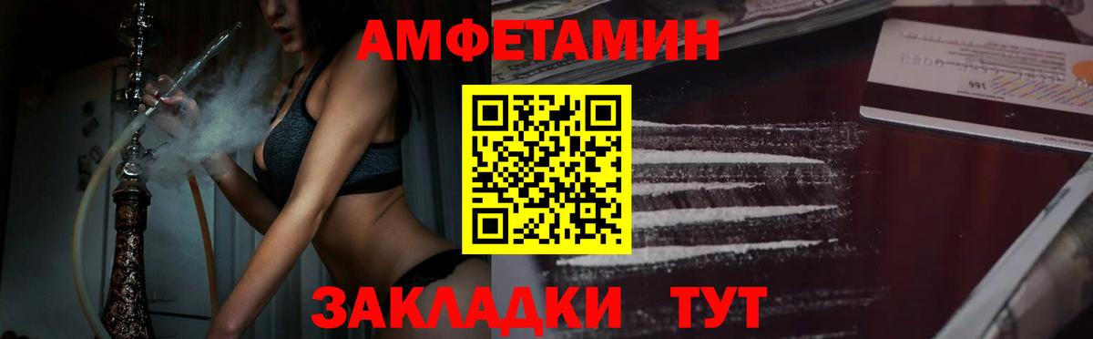 Первитин Methamphetamine  МЕТАМФЕТАМИН  Миллерово 