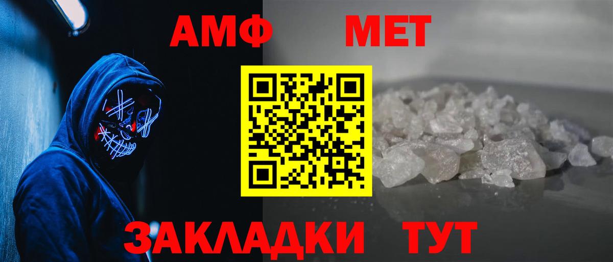 Метамфетамин кристалл Миллерово