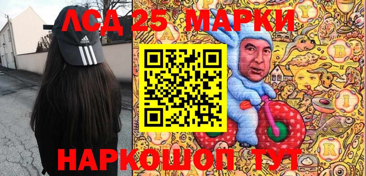 где найти наркотики  Вход с VPN  Миллерово  Марки 25I-NBOMe 1,5мг 