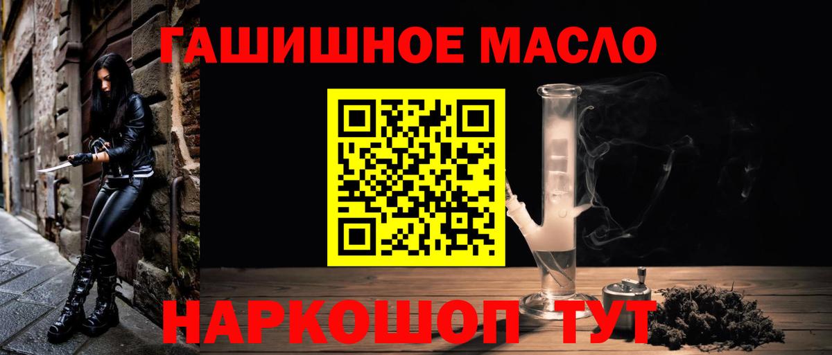 Дистиллят ТГК концентрат Миллерово