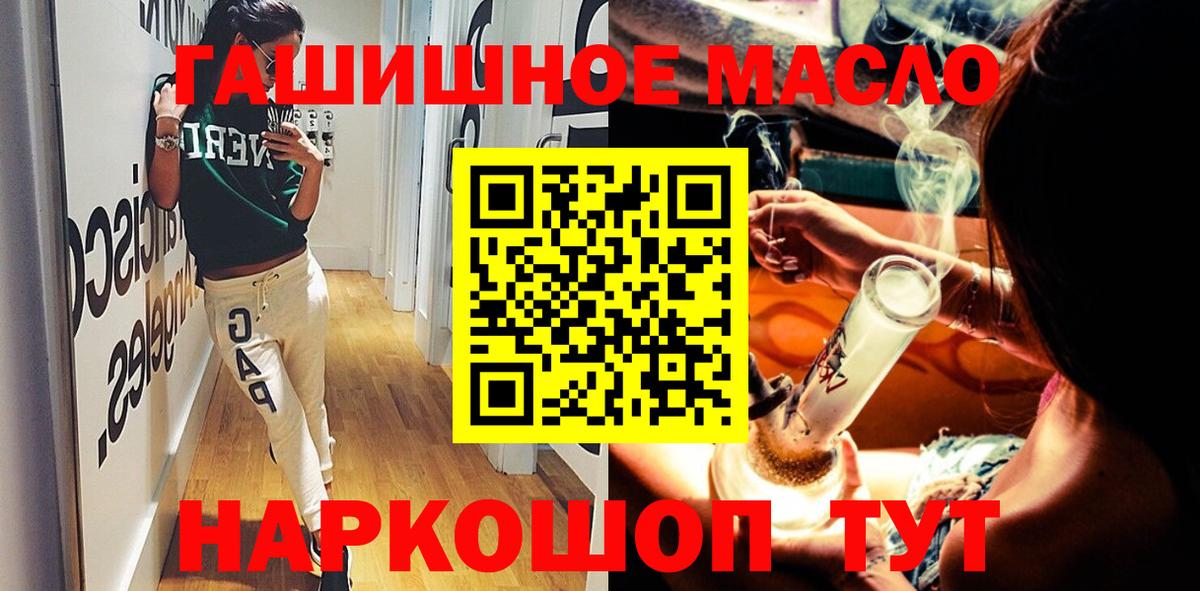 Дистиллят ТГК жижа Миллерово