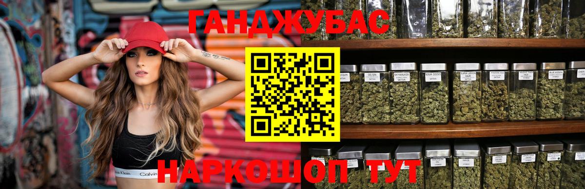 Канабис план  Каннабис Amnesia  Миллерово  Канабис сатива  Вход с VPN 